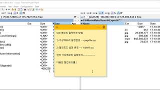 SSD 메모리 절약하는 방법 pagefilesys 및hiberfilsys 설정변경 방법 [upl. by Carena]