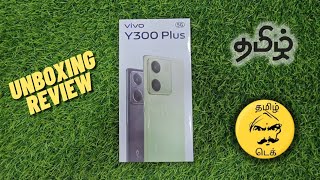 VIVO Y300 PLUS 5G  Unboxing amp Review  Tamil [upl. by Westlund]