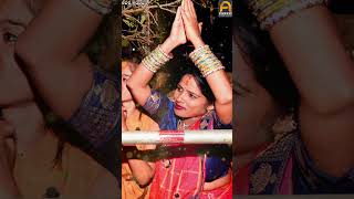 జాతర చూడవోదమమ్మా JAATHARA CHUDAVODAMAMMA  Devotional Songs  Aparna Creations short 1 [upl. by Liemaj115]