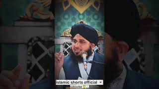 Rozedar ki khushbu🌹💭☺️ islamicstatus motivation ramzanspacial love viral shorts viralvideo [upl. by Ymereg493]