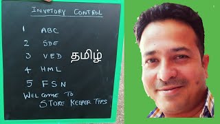 FSN ANALYSIS  INVENTORY CONTROL  TAMIL  STORE KEEPER TIPS [upl. by Proctor]