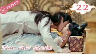 【En Français】Mon cher destin 22💕My Dear Destiny💕亲爱的义祁君 YoYo French Channel CDramaSerieChinoisefresub [upl. by Ailegna]