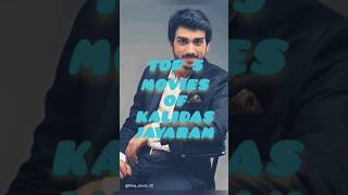 Top 5 movies of Kalidas Jayaram🎥shorts southmovies top5 viralvideo bollywoodkalidasjayaram [upl. by Nandor]