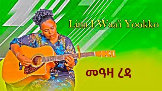 🔴🔴 Meaza Reda  መዓዛ ረዳ Lina I Waai Yookko  New Mezmur 2024 [upl. by Ayifas]