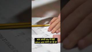 लिखावट कैसे सुधारे  How to Improve Handwriting  Tips to Improve Handwriting handwritingtips [upl. by Ahsuoj34]