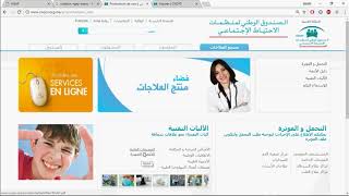 CNOPS  معامل العمليات  GNAP  التعويض يختلف حسب طريقة تعبئة ورقة العلاجات [upl. by Eiliak772]