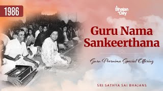 1986  Guru Nama Sankeerthana  Guru Poornima Special Offering gurupurnima [upl. by Yehudi955]