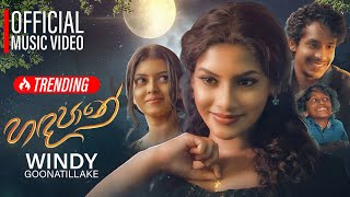 Windy  Handapane හඳපානේ Official Music Video [upl. by Arymas]