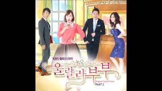 Gilme 길미  그리운 사람 OhLaLa Couple OST [upl. by Eniamrahc]