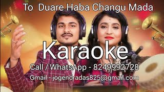 To duare haba changu mada karaoke by Revolution karaoke [upl. by Ahselak]