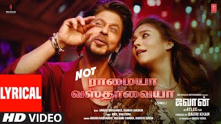 Lyrical Not Ramaiya Vastavaiya  Jawan Tamil  Shah Rukh Khan  Atlee  Anirudh  Nayanthara [upl. by Royden351]