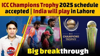 ICC Champions Trophy 2025 schedule accepted  India will play in Lahore [upl. by Akinod]