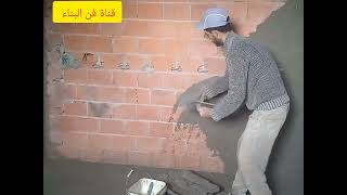 بناء اسهل طريقة تلبيس الحائط من azBuildLa forma más fácil de enyesar una pared desde az [upl. by Jacqui]