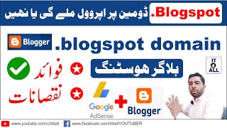 Blogspot Domain AdSense Approval  Blogger Domain  Free Domain and Hosting for Blogger  IT4ALL [upl. by Nhguavaj]