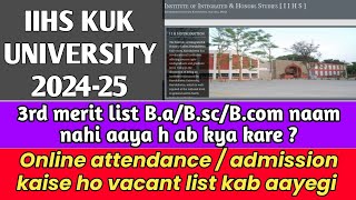 kuk University iihs admission 2024Kuk University 3rd merit list BaBcaMsc biotechBttm [upl. by Dorwin426]