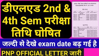 Deled 2nd amp 4th sem Exam date declared Deled exam date in January 2024 deledexam2024 deledexam [upl. by Sayer869]