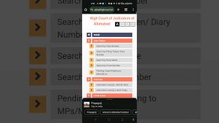 Allahabad High Court Ka Crime number se case kaise search karein  Online case kaise check karecase [upl. by Atinra]