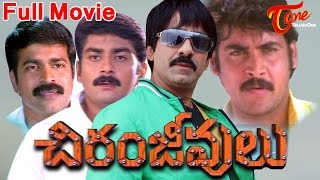 Chiranjeevulu Full Length Movie  Ravi Teja Sanghavi Shivaji Brahmaji  TeluguMovies [upl. by Hammerskjold]