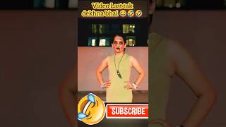 Rachit rojha ki funny video 🤣🤣rachitrojha youtubeshorts youtubevideos trendingshorts funny [upl. by Rothstein]