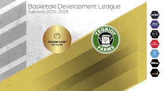 Basketaki Salonica Development  Polichni 5 Goat Vs Tegridy Farms 24102024 [upl. by Anabella]