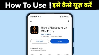 Ultra VPN app kaise use kare  Ultra VPN app kya hai  Ultra VPN app review [upl. by Antebi]