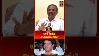 யார் இந்த ஆம்ஸ்ட்ராங் Tamila Pandiyan [upl. by Xaviera]