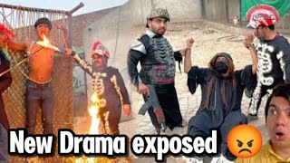 Sw Pet House New Drama 🤢 Exposed 😡Subhan Ko Agg Laga Di 🔥Mamu Pakra Gea😤Episode 2 [upl. by Oijres]