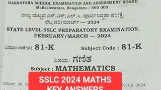 SSLC 2024 MATHS STATE LEVEL PREPARATORY EXAM KEY ANSWERS  2  Kannada Medium sslc2024 preparatory [upl. by Leugimesoj152]