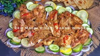 BBQ Malai Bihari Kabab Wings Recipe  Without Grill  Spicy amp Flavorful [upl. by Drummond]