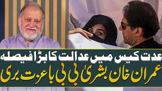 Orya Maqbool Jans Analysis on Nikah in Iddat Case Verdict  Harf e Raaz [upl. by Demetris523]