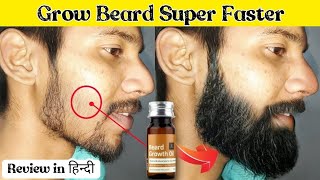 Ustraa Beard Growth Oil After 15 Days Review  Best Beard Oil For Patchy Beard in India 2024 [upl. by Seugirdor373]