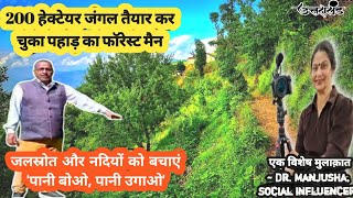 Easy Ways To Save Rainwater  Water Conservation Methods In Himalayas  Uttarakhand Village Video [upl. by Dranek15]