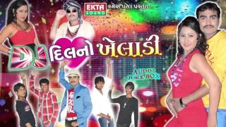 Latest Gujarati DJ Song  Lemade Rame Leboch Maa  Jignesh Kaviraj  Gujarati DJ Mix Songs 2016 [upl. by Diogenes]