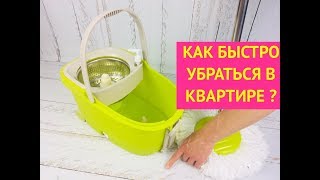 МАЛЕНЬКАЯ ШВАБРА с отжимом ДА УДАЛЕНЬКАЯ ОБЗОРВИДЕО два колеса и ручка для передвижения [upl. by Kamillah]