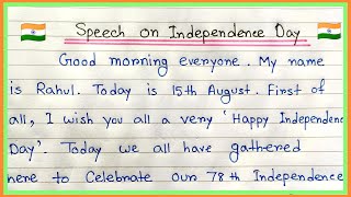 Speech Writing on Independence Day  Independence Day speech writing  Speech on Independence Day [upl. by Mikey233]