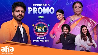 Comedy Stock Exchange S2 Episode 5 PROMO  Anil Ravipudi  Sri Lakshmi  Sreemukhi  ahaVideoIN [upl. by Esalb]