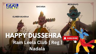 🅻🅸🆅🅴 🔴Nadale Da Dussehra  Ram Lila Club  Reg  Nadala  2024 [upl. by Ahsats]