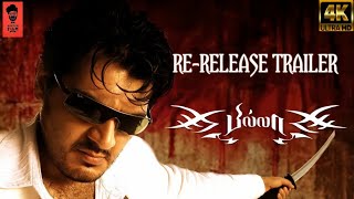 Billa ReRelease trailer 4K  New announcement movie Released May 1 Worldwide [upl. by Patman]