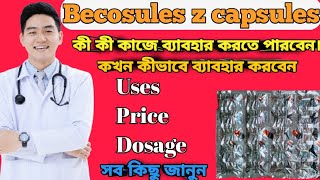 Becosules z capsule full review in bangla uses price dosage [upl. by Ayal]