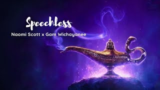 Speechless  Naomi Scott amp Gam Wichayanee Duet Mashup [upl. by Sajet270]