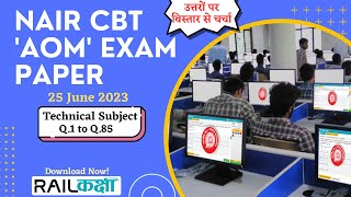 NAIR AOM Exam Paper25062023 CBT level8 GP4800 Technical Subject Detail ExplanationQ185 [upl. by Socem14]