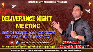 DELIVERANCE NIGHT MEETING DHARIWAL [upl. by Mcdonald]