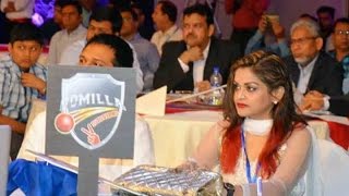 BPL Auction  Players Lottery 2015 LIVE Full Show  Bangladesh Premier League  HD [upl. by Noyk]