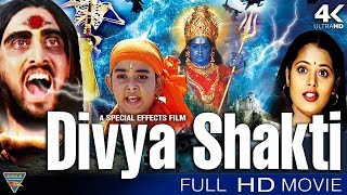 Divya Shakti Trinetram Hindi Dubbed Full Movie  Raasi Sijju Sindhu Menon  Eagle Devotional [upl. by Allegna730]