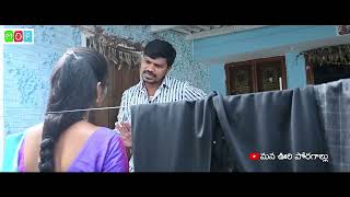 Telangana Comedy Star Mallikarjun Entry In Pisinari Mama Pillanithe Telugu comedy short film [upl. by Leahcimed4]