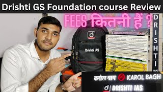 Drishti IAS Study Material Review 🔥 for GS FOUNDATION Course Drishti GS Foundation Course Unboxing [upl. by Stovall]