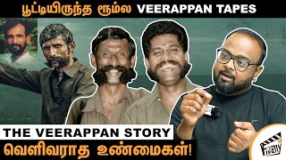 வீரப்பன் பண்ணது தப்புன்னு நக்கீரன் கோபால் ஒத்துக்கிட்டாரு  Jeyachandra Hashmi Interview [upl. by Naivart]