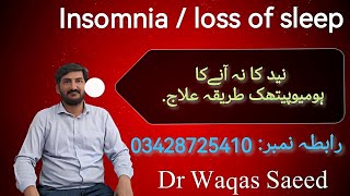 Insomnia  loss of sleep نید کا نہ آنے کا علاج Drwaqassaeed homeopathicTreatment trending shorts [upl. by Aidnic]