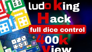 ludo king tricks  how to win every match ludo king  ludo king [upl. by Eelana761]