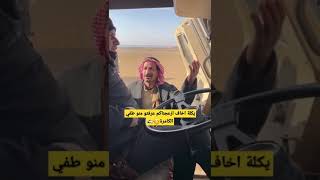 ستورياتعسكرية جهازمكافحةالارهاب القواتالخاصة الشرطةالاتحادية الجيشالعراقي الردالسريع [upl. by Lauree890]